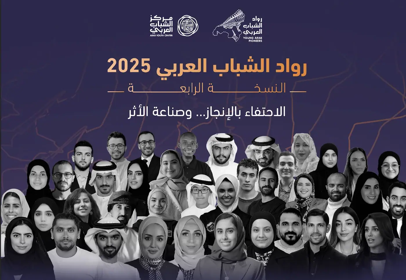 وثائق التكريم