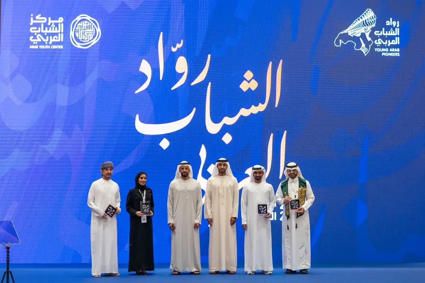 صورة جماعية مع المكرّمين في مسار ريادة الأعمال
