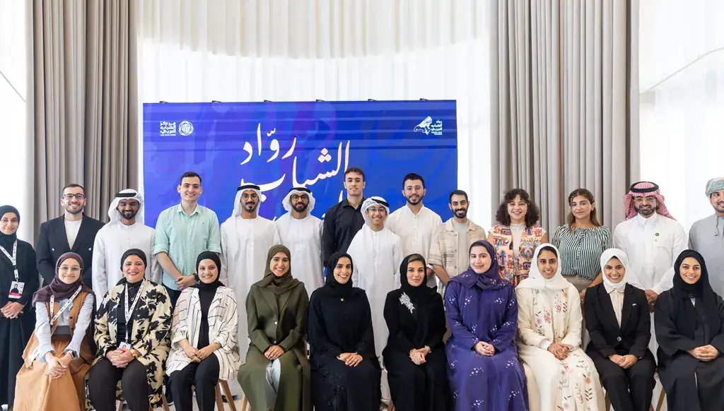 صورة جماعية لرواد الشباب العربي في آخر أيام البرنامج