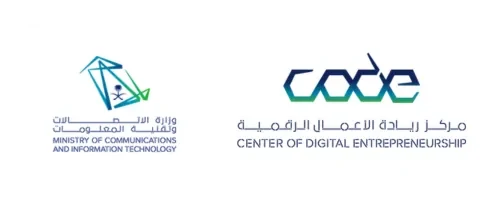 شعارات: وزارة الاتصالات وتقنية المعلومات، مركز ريادة الأعمال الرقمية (كود)
