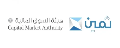 شعارات: هيئة السوق المالية، ثمين