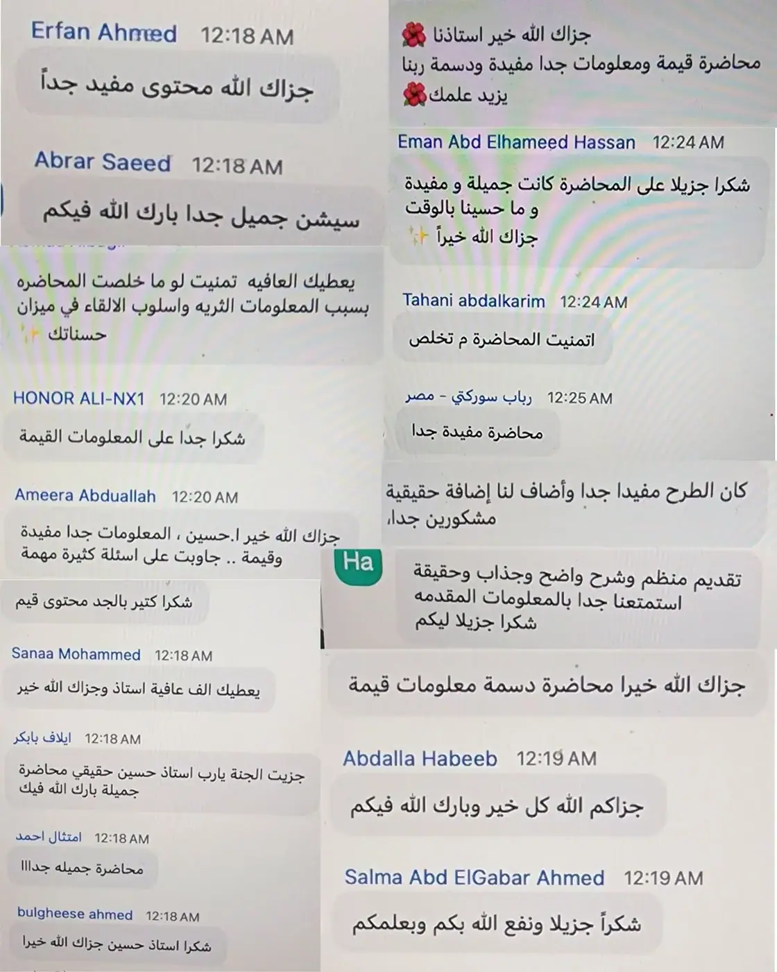 من تقييمات المتدربين من عدة دول عربية في ورشة «اعرف نفسك قبل اختيار مسارك المهني»