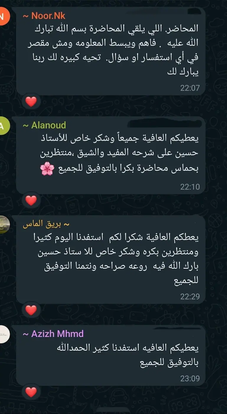 من تقييمات المتدربين في دورة «أساسيات التجارة الإلكترونية» عبر منصة إي يوث
