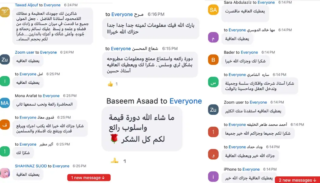 من تقييمات المتدربين في دورة «أساسيات التجارة الإلكترونية» عبر منصة إي يوث