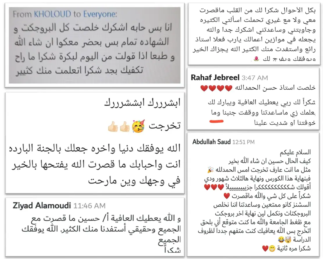 من تقييمات المتدربين الذين أشرف عليهم في دورة التسويق الرقمي، شراكة مسك ويوداستي