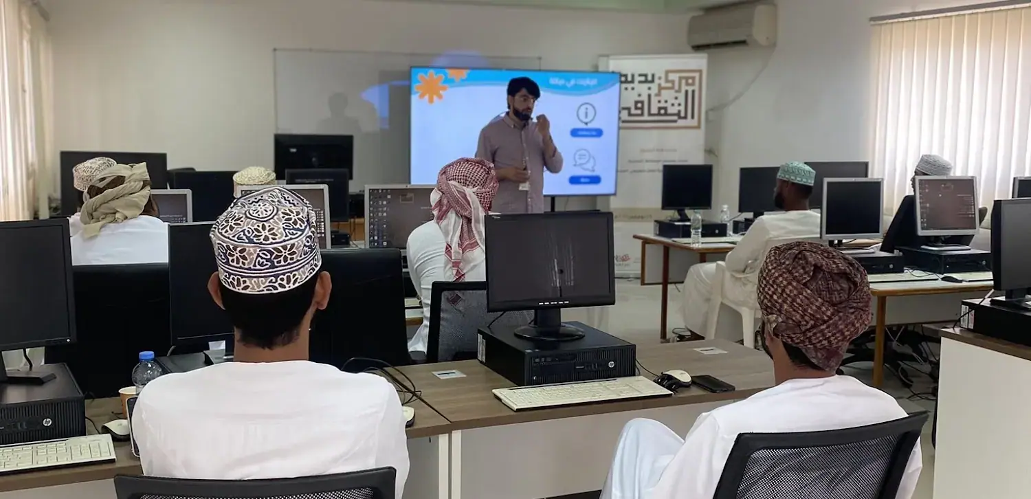 أحد أيام التدريب في برنامج ريادة الأعمال الرقمية ضمن مبادرة همة الرقمية لتمكين الشباب العماني، مركز بدية الثقافي (50 ساعة تدريبية واستشارية في 12 يوماً)، ديسمبر 2023