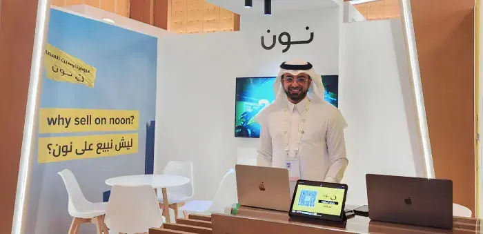 تمثيل شركة نون في معرض شركات صندوق الاستثمارات العامة وفرص القطاع الخاص، 2023