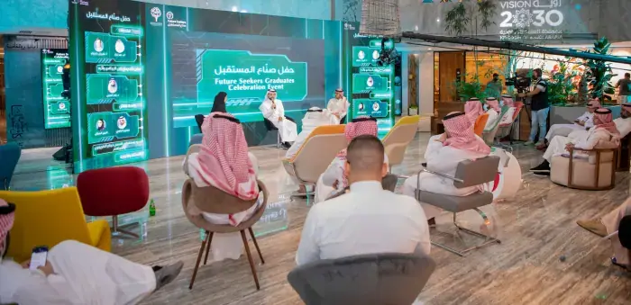 ضيف حوار في حفل ختام برنامج صنّاع المستقبل بمقر مسك في الرياض، 2022