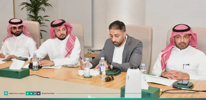 الاجتماع التأسيسي الأول للجنة التجارة الإلكترونية بغرفة الأحساء التجارية والصناعية، 2023