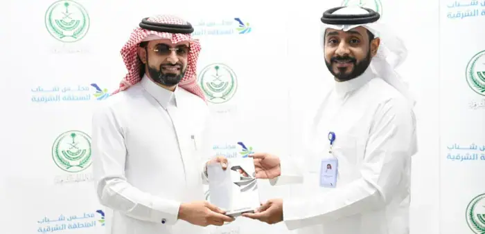تكريم خاص من مجلس شباب المنطقة الشرقية، الدمام 2023