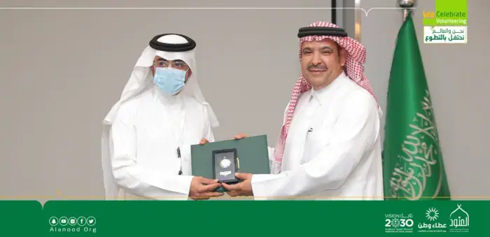 استلام وسام التميز في العمل التطوعي من الدكتور يوسف الخزيم، الأمين العام لمؤسسة الأميرة العنود الخيرية، الرياض 2021