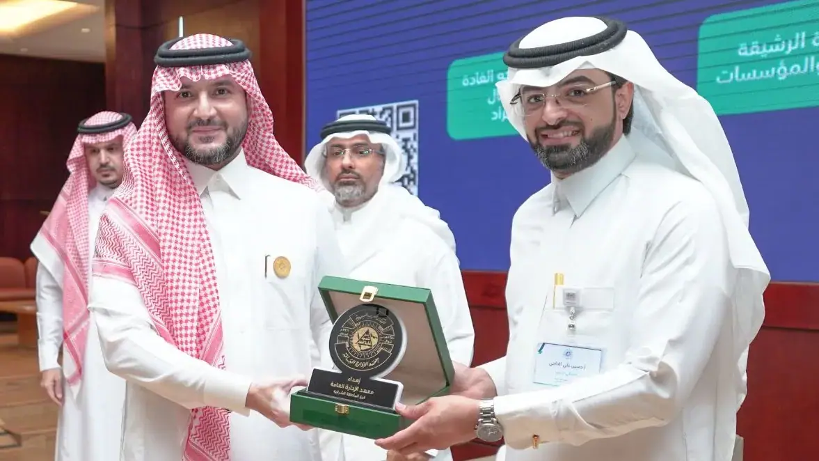 شهادة شكر وتقدير من معهد الإدارة العامة