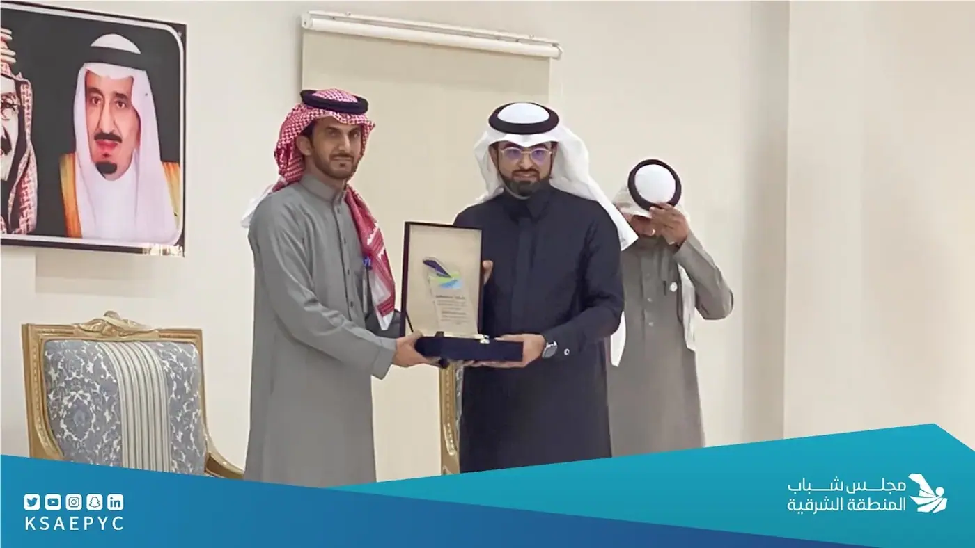 شهادة شكر وتقدير من مجلس شباب المنطقة الشرقية
