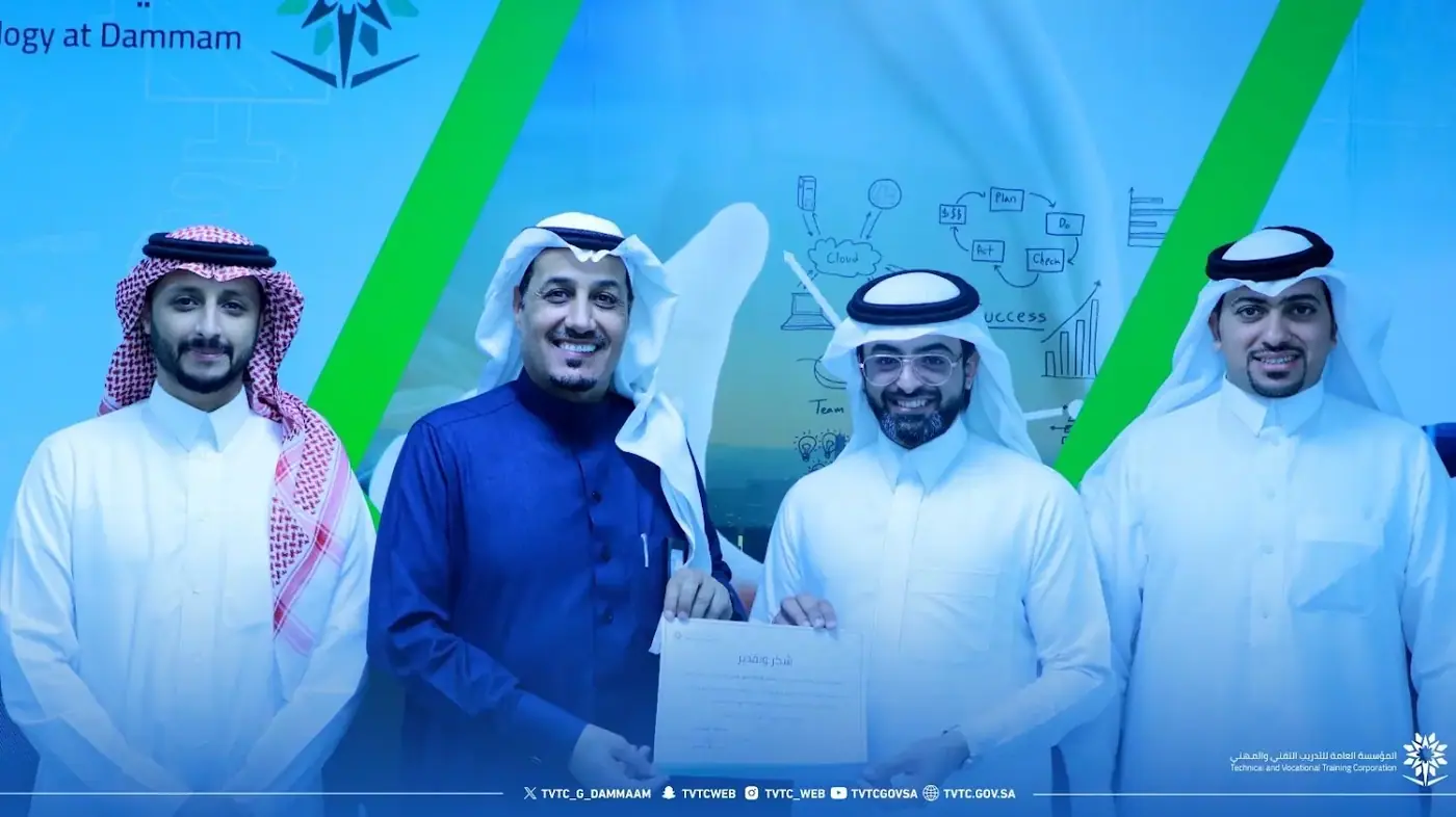 شهادة شكر وتقدير من الكلية التقنية بالدمام