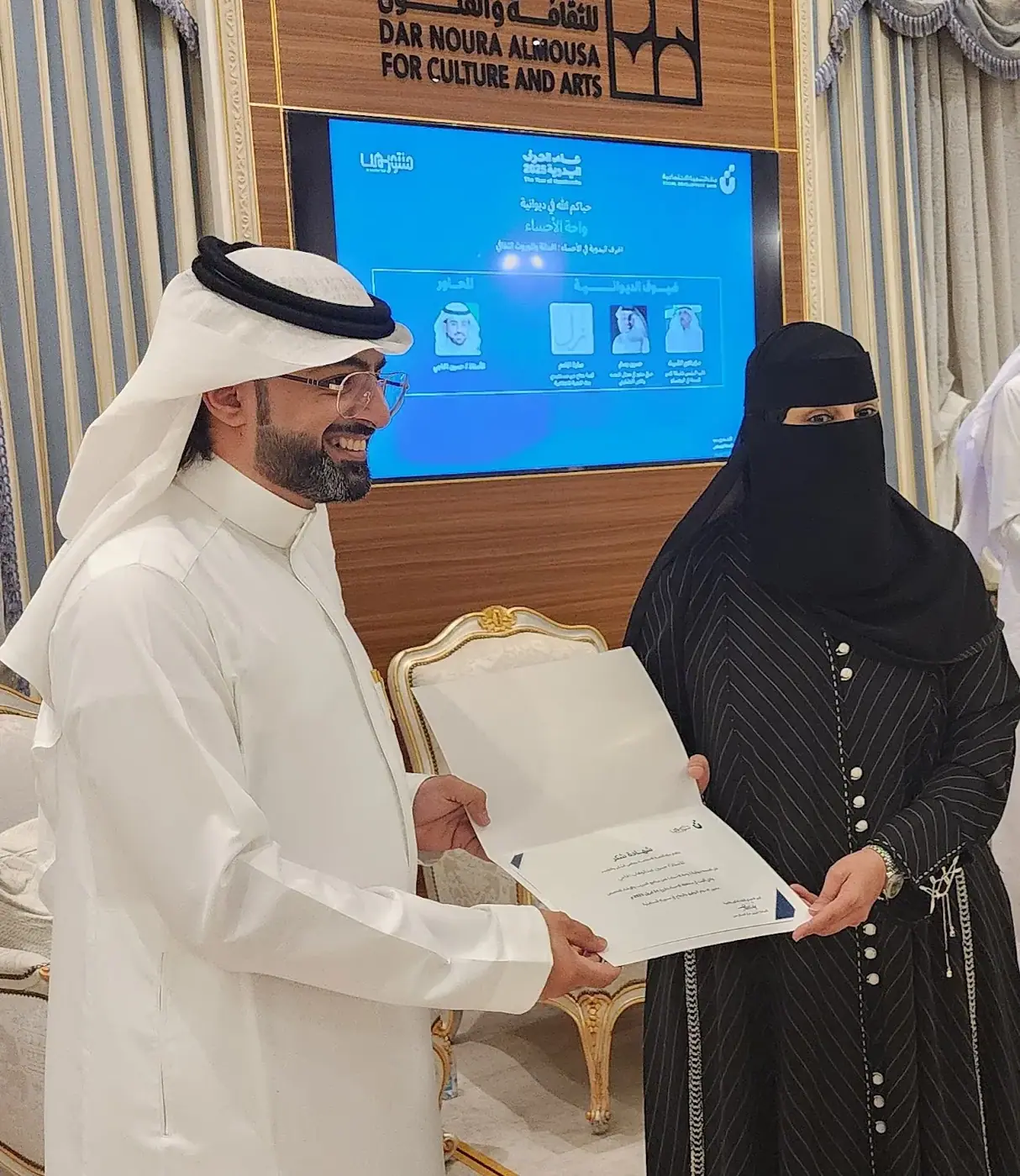 شهادة شكر وتقدير من بنك التنمية الاجتماعية