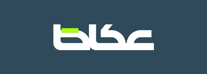 صحيفة عكاظ