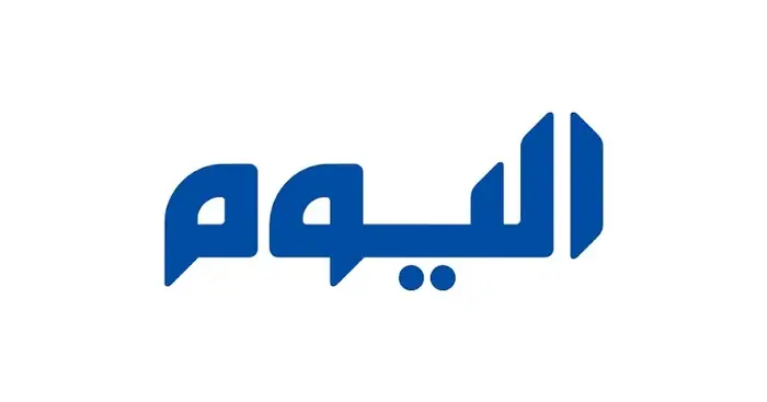 صحيفة اليوم