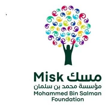 مؤسسة الأمير محمد بن سلمان (مسك)
