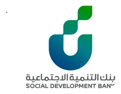 بنك التنمية الاجتماعية
