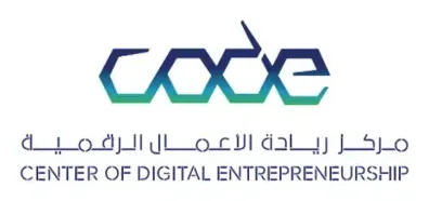 مركز ريادة الأعمال الرقمية (كود)