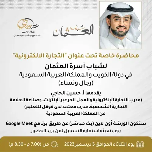 إعلان برنامج 2023