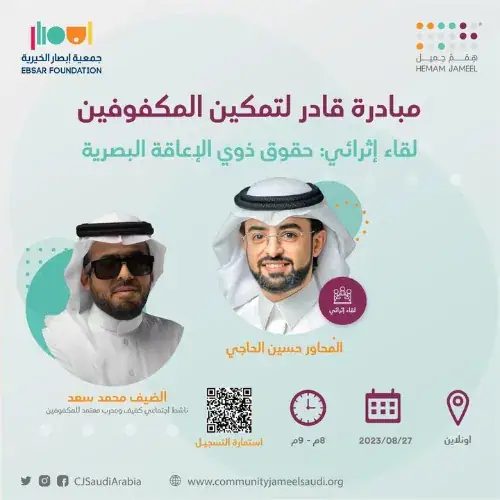 إعلان برنامج 2023