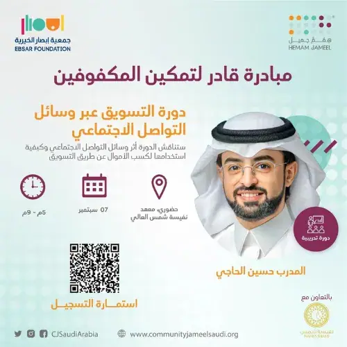 إعلان برنامج 2023