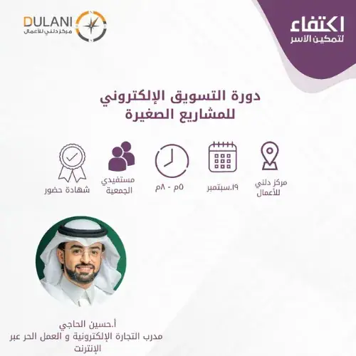 إعلان برنامج 2023