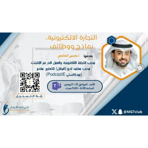 إعلان برنامج 2023