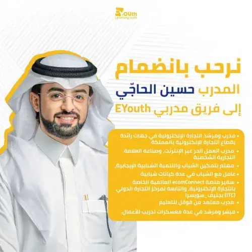 إعلان برنامج 2023