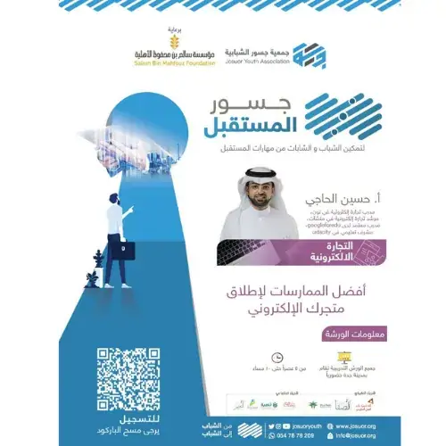 إعلان برنامج 2022
