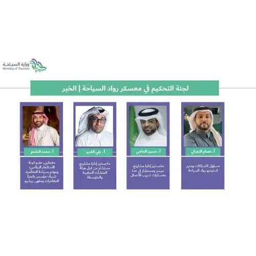 إعلان برنامج 2022