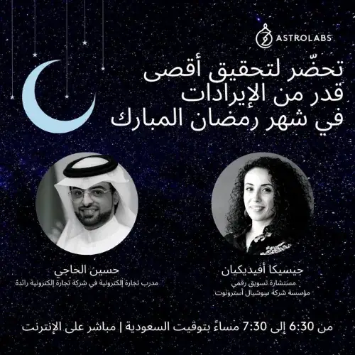 إعلان برنامج 2022
