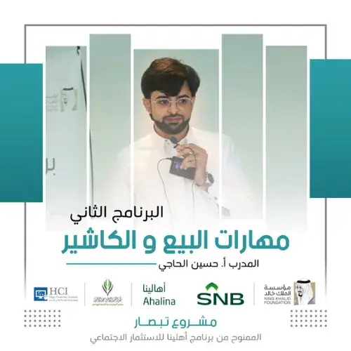 إعلان برنامج 2022