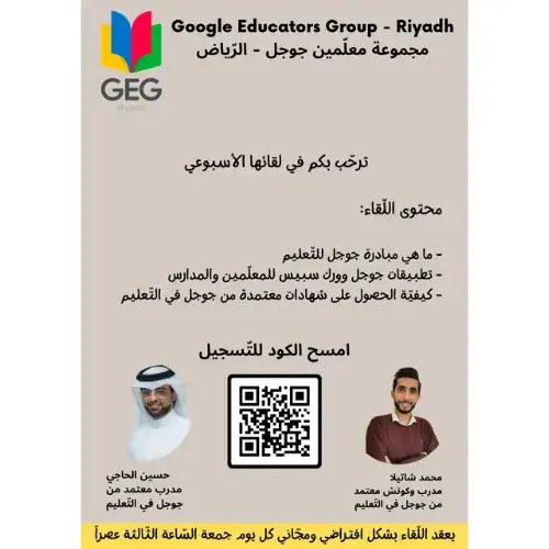 إعلان برنامج 2022