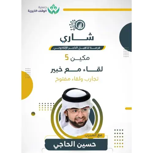 إعلان برنامج 2022