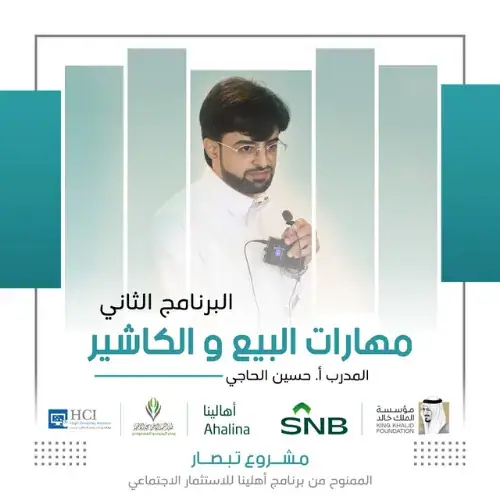 إعلان برنامج 2022
