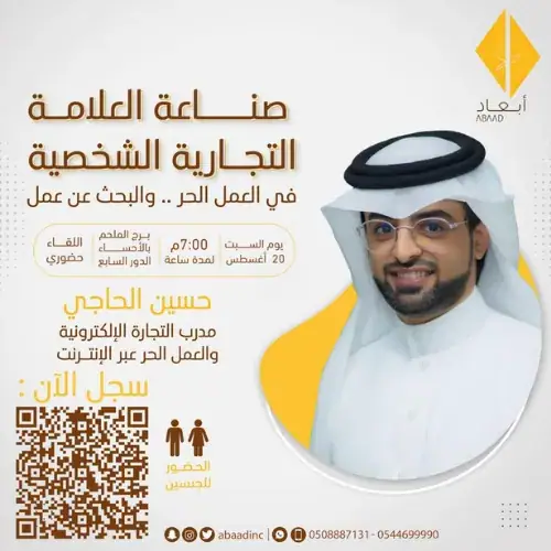 إعلان برنامج 2022