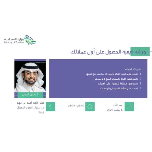 إعلان برنامج 2022