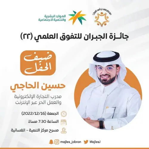 إعلان برنامج 2022