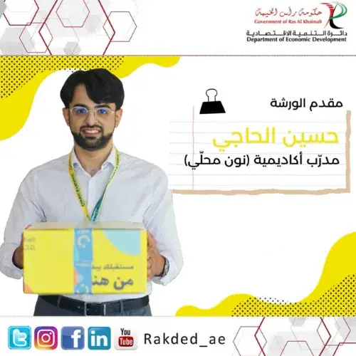 إعلان برنامج 2022