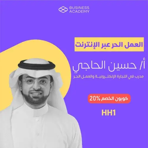 إعلان برنامج 2022