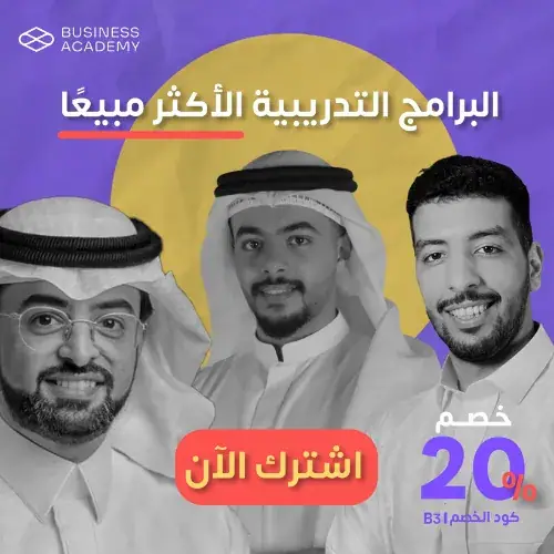 إعلان برنامج 2022