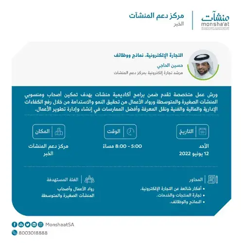 إعلان برنامج 2022