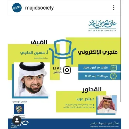 إعلان برنامج 2021