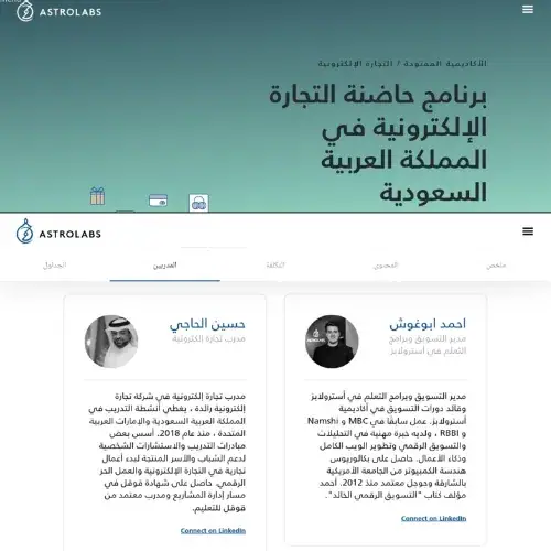 إعلان برنامج 2021