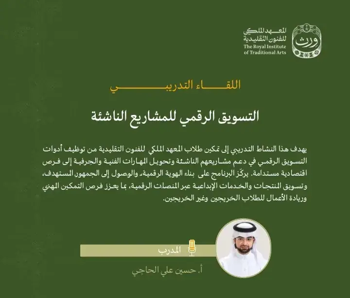 إعلان برنامج 2026