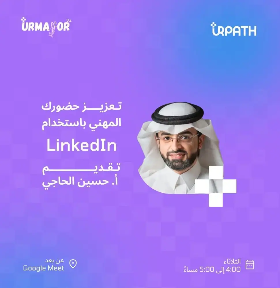 إعلان برنامج 2026
