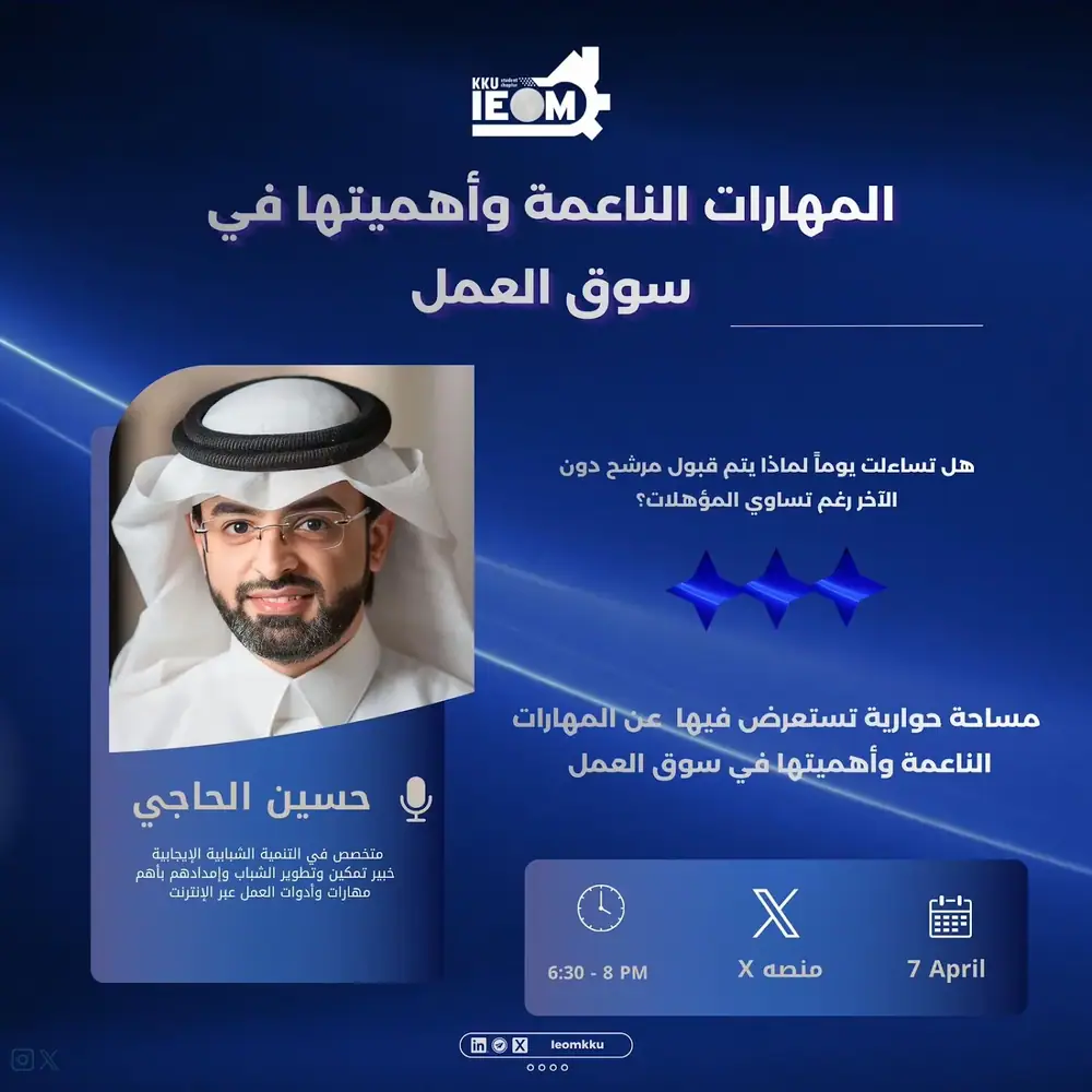 إعلان برنامج 2026