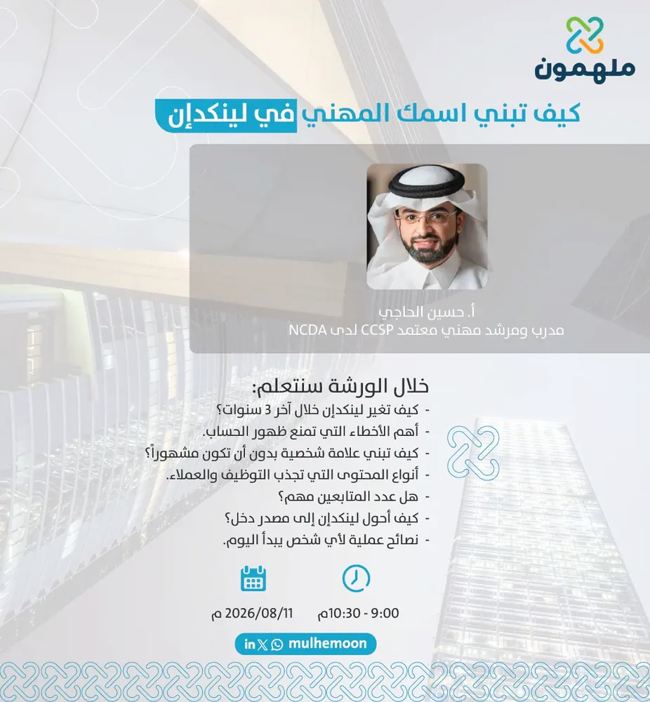 إعلان برنامج 2026